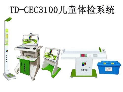 兒童自閉癥是怎么引起的